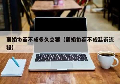 广州市婚姻调查：撤销婚姻的程序是怎样的